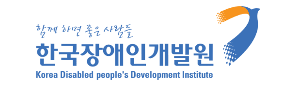 한국장애인개발원