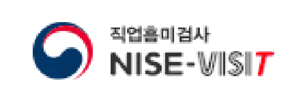 직업흥미검사